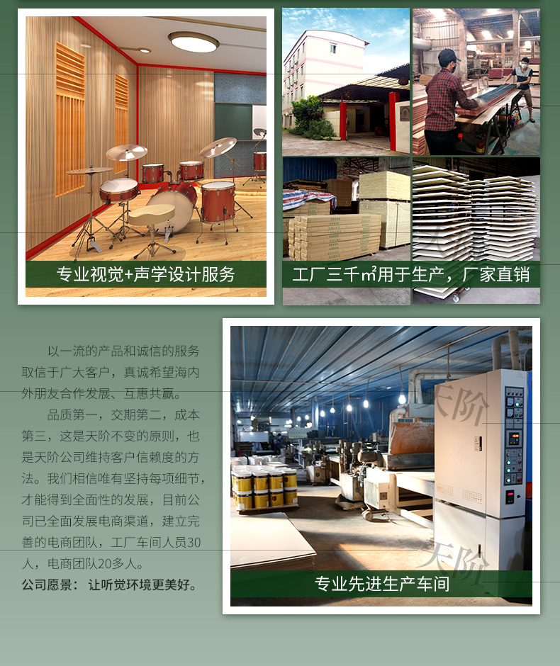 軟包吸音板23 軟包吸音板23