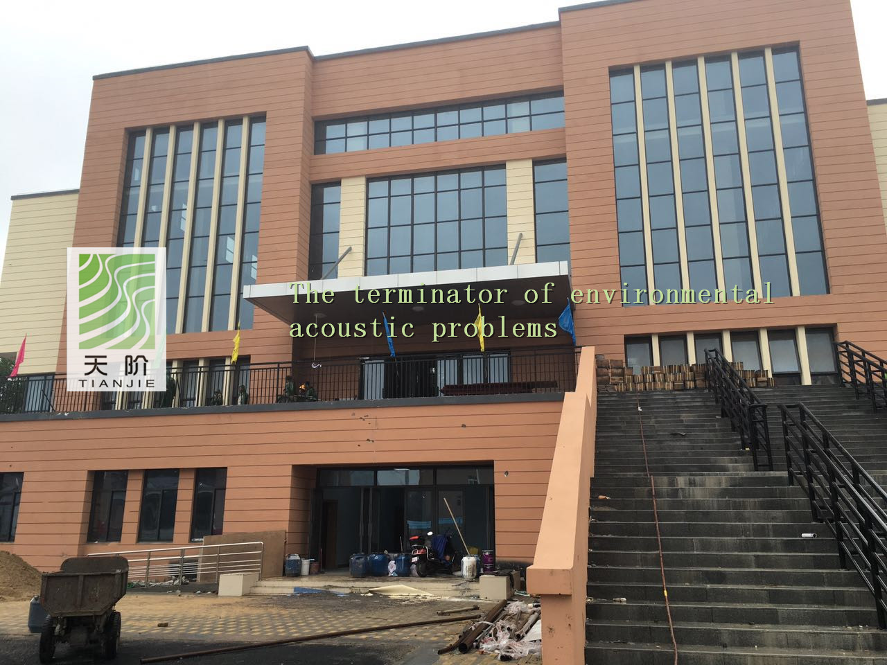 金湖中學室內籃球館