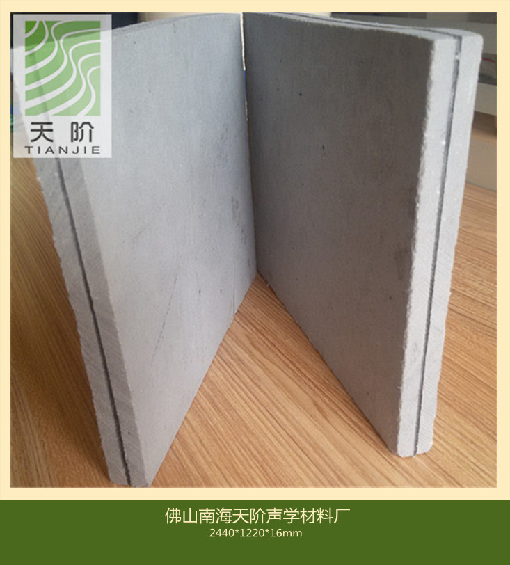 隔音板價格怎么樣？隔音板價格貴不貴