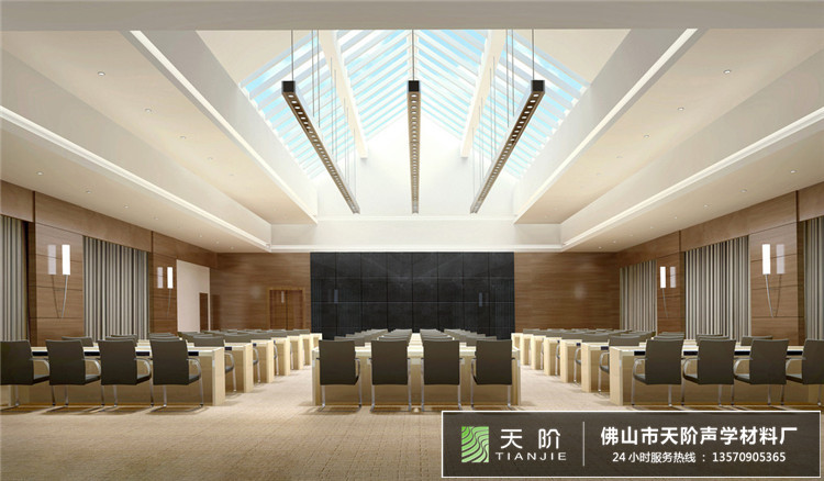 現代化報告廳聲學方案設計