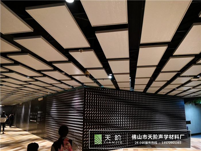 體育館吸音板 體育館吸音板