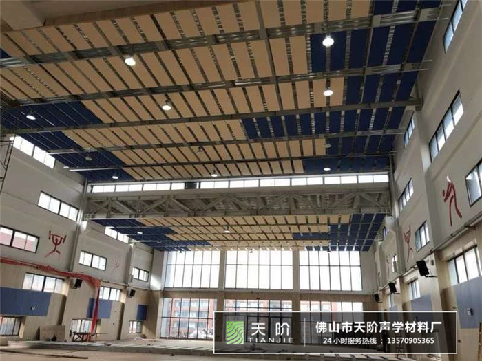 體育館吸音板 體育館吸音板