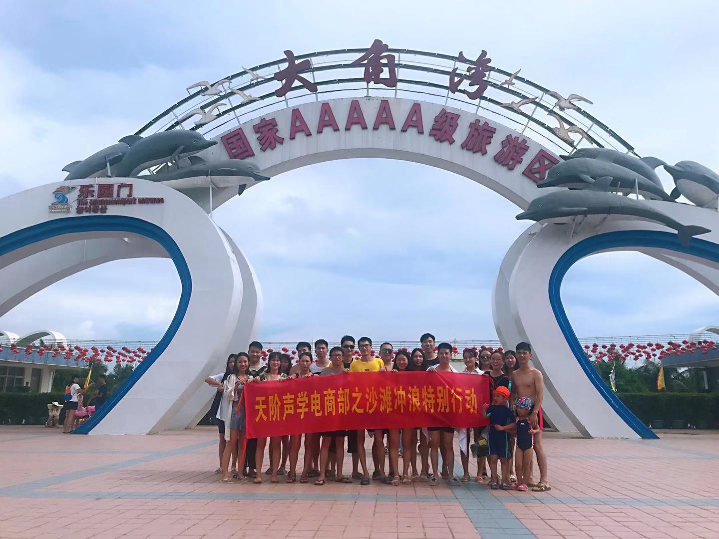 團(tuán)建回顧-融聚心力,向快樂出發(fā)!