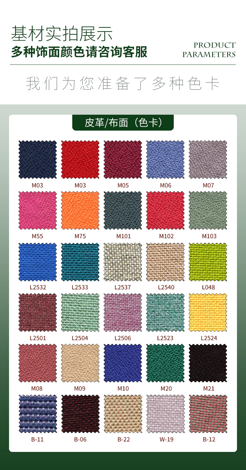 軟包吸音板07 軟包吸音板07